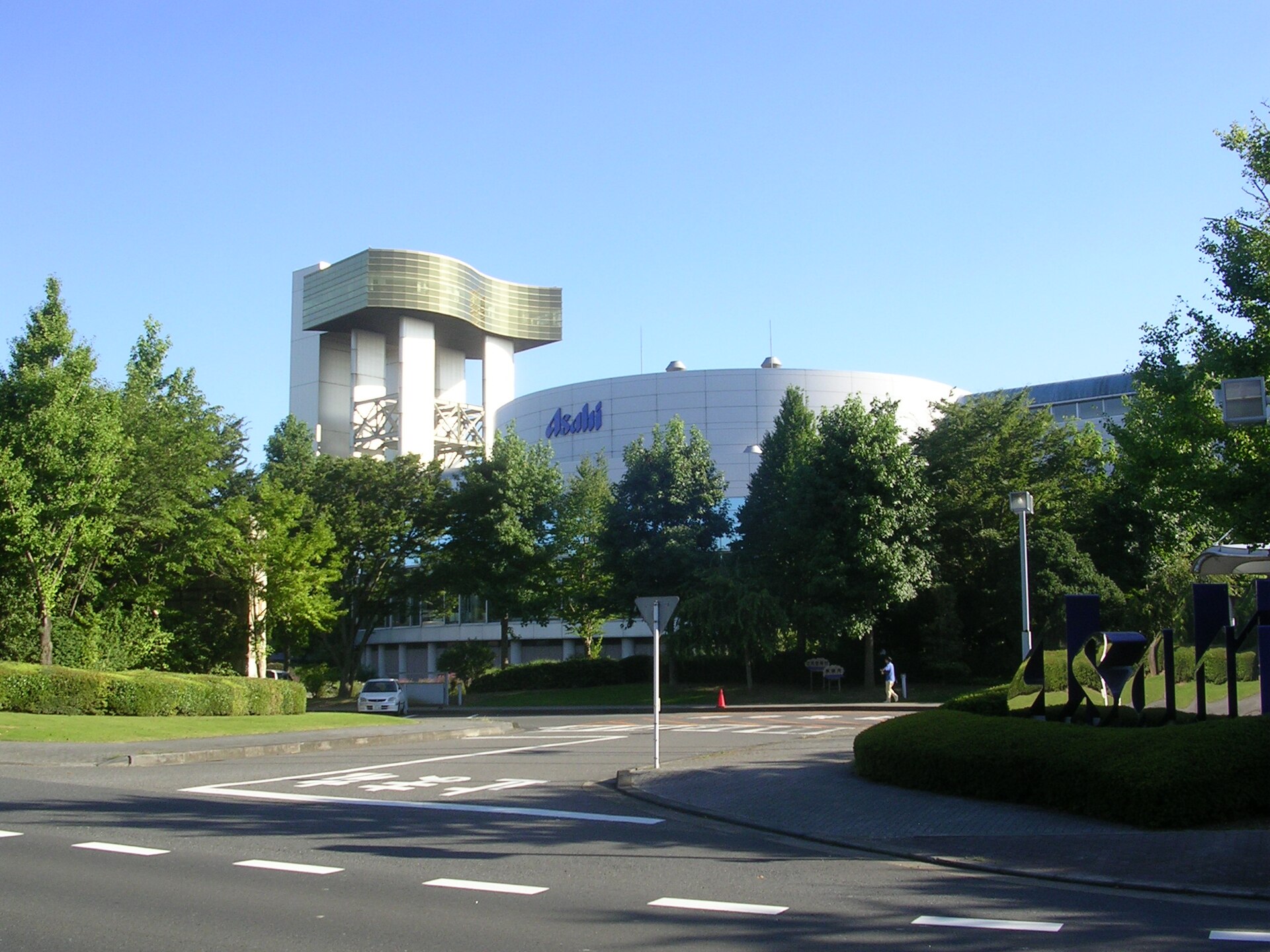 A large white building with Asahi written on it