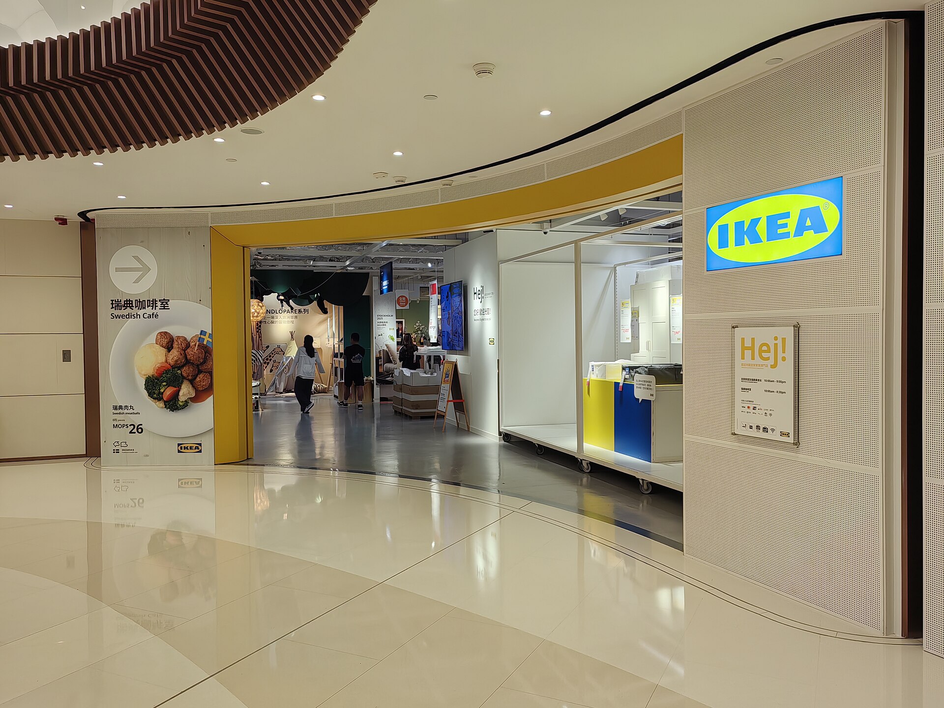 Ikea store interior