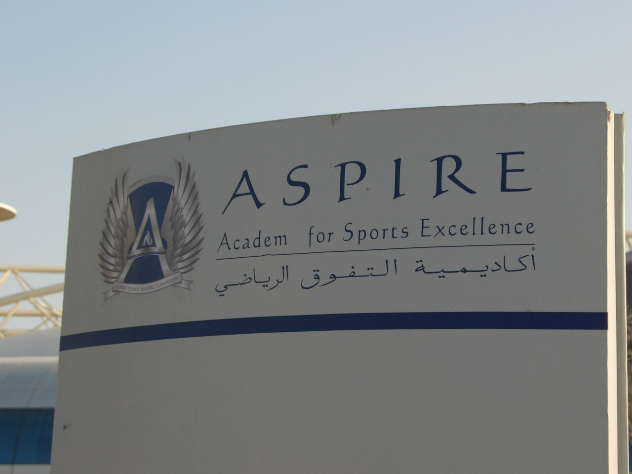 Sign for Aspire Academy for Sports Excellence