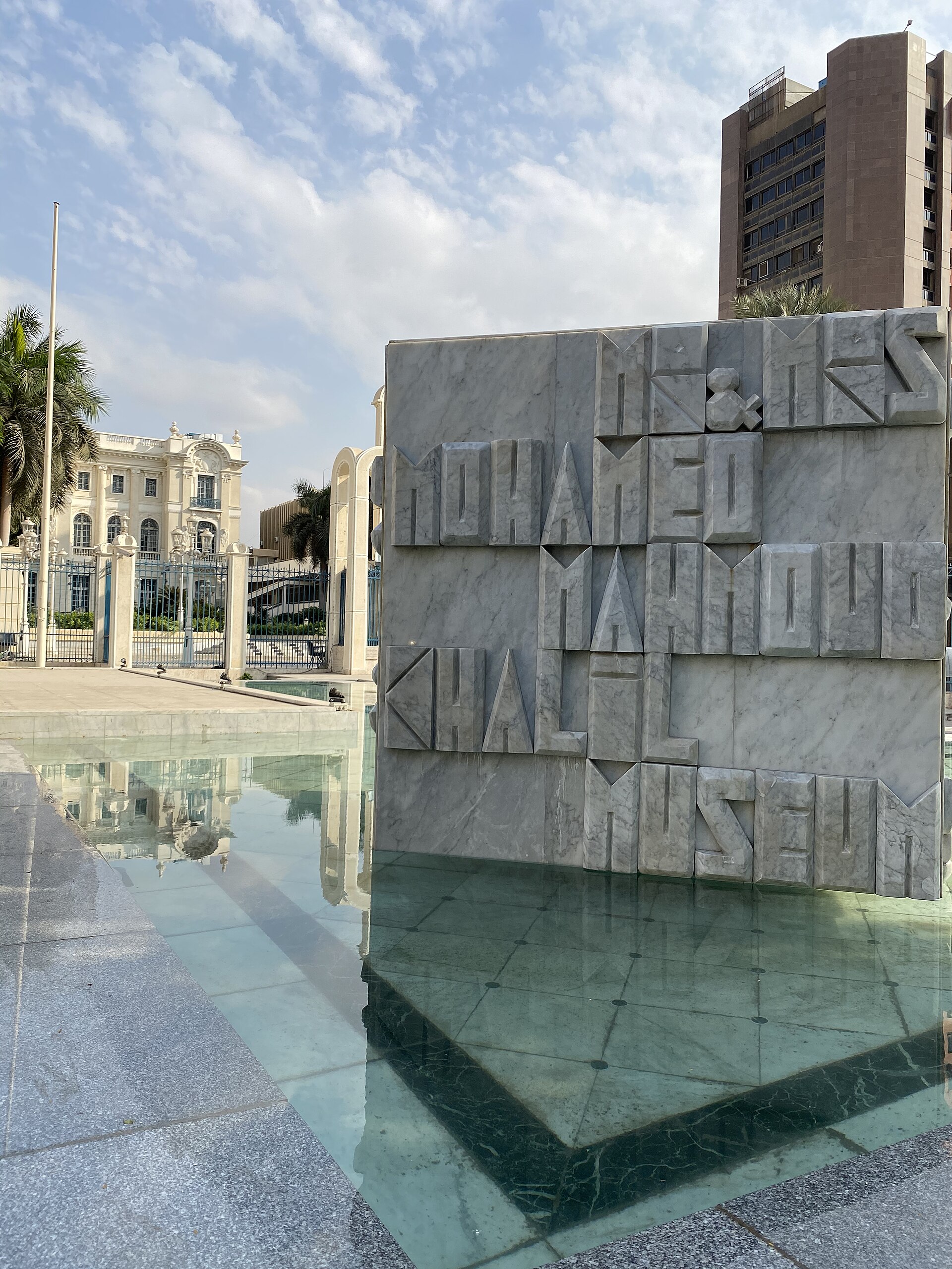 Marble sign for Mohamed Mahmoud Khalil Museum